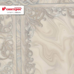 Линолеум Tarkett Синтерос Супер С Мола 1