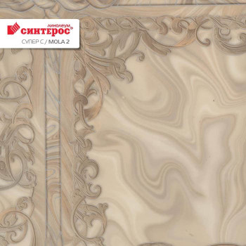 Линолеум Tarkett Синтерос Супер С Мола 2