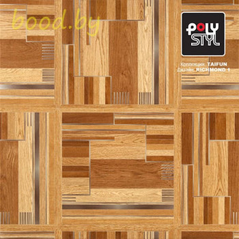 Линолеум Tarkett Taifun Richmond 1 (Ричмонд 1)