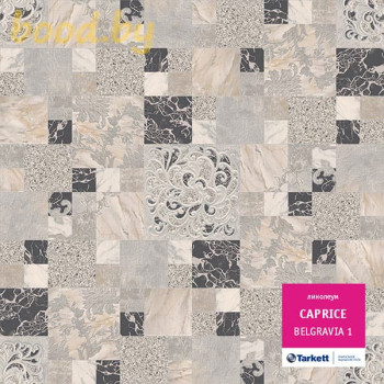 Линолеум Tarkett (Таркетт) Caprice Belgravia-1 (Белгравия-1)