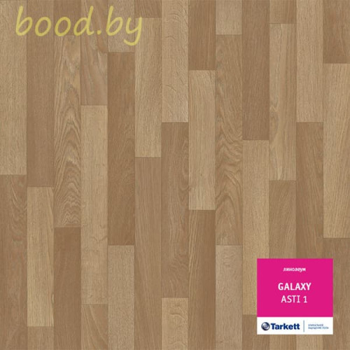 Линолеум Таркетт Galaxy Asti 1 (Асти 1)