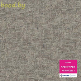 Линолеум Tarkett (Таркетт) Sprint Pro Metropolis-2 (Метрополис 2)