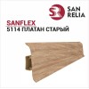 Плинтус SanFlex 5114 Платан старый