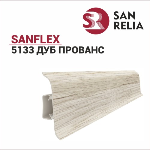 Плинтус SanFlex 5133 Дуб Прованс