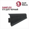 Плинтус SanFlex 575 Дуб черный
