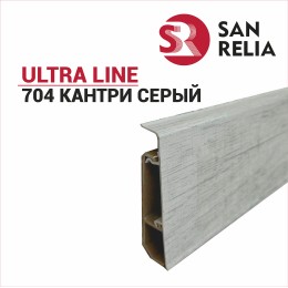 Плинтус Ultra Line 704 Кантри серый