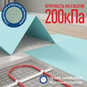 Подложка ПГ перф. д/тепл.вод. полов, 200кПа,LVT,SPC,WPC/1050х500x1,5мм/10,5м2/126м2 Зеленая