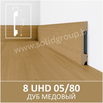 Плинтус SOLID 8 UHD 05/80 2.40м Дуб Медовый WD1