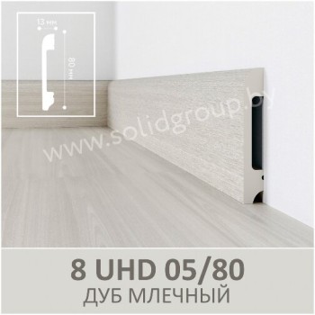 Плинтус SOLID 8 UHD 05/80 2.40м Дуб Млечный WD1