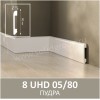 Плинтус SOLID 8 UHD 05/80 2.40м Пудра