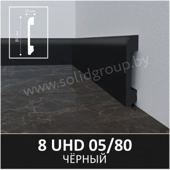 Плинтус SOLID 8 UHD 05/80 2.40м Черный