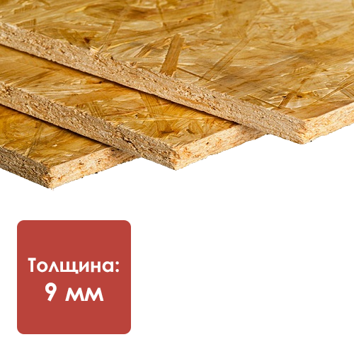 OSB 9,0*2500*1250, РБ