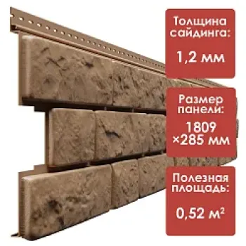 Docke ЛЮКС/ Сайдинг БЕРГАРТ (Лесной фундук)