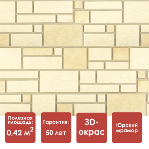 Döcke PREMIUM/ BURG Панель (Пшеничный)