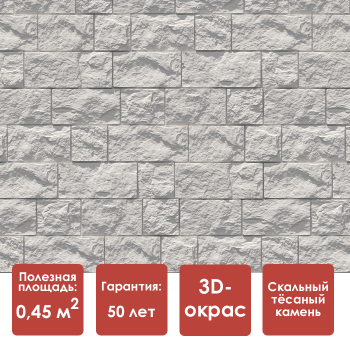 Döcke PREMIUM FELS Панель (Арктик)