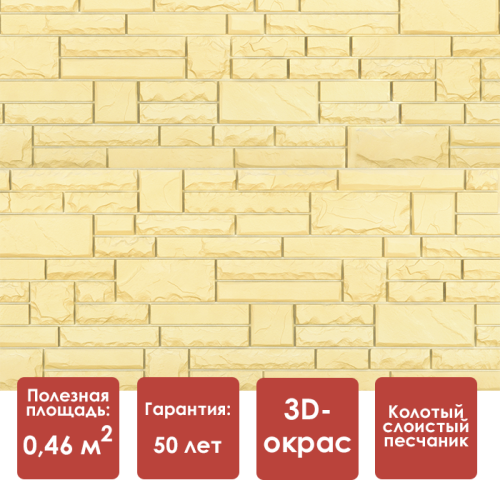Döcke PREMIUM STERN Панель (Антик)