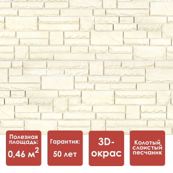Döcke PREMIUM STERN Панель (Навахо)