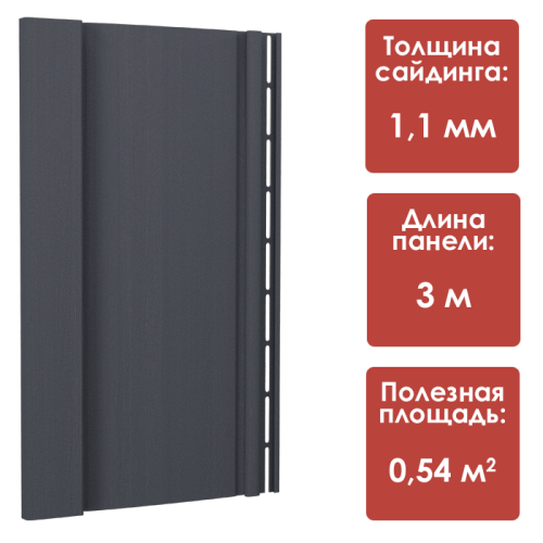 Döcke PREMIUM Вертикальный сайдинг S7 (Графит)