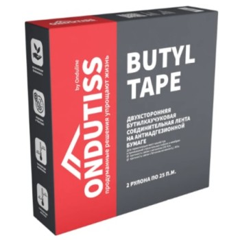 ONDUTISS Butyl Tape бутилкаучуковая лента (50 пог.м.)