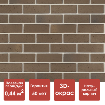 Фасадная панель Döcke BERG (Коричневый)