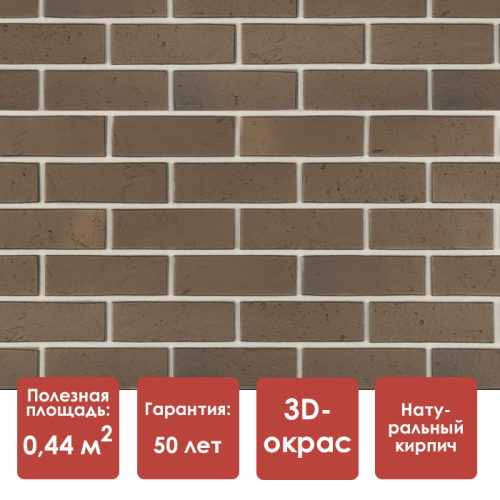 Фасадная панель Docke BERG (Коричневый)