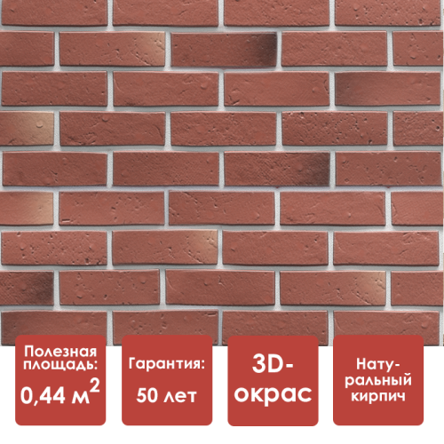 Фасадная панель Docke BERG (Рубиновый)
