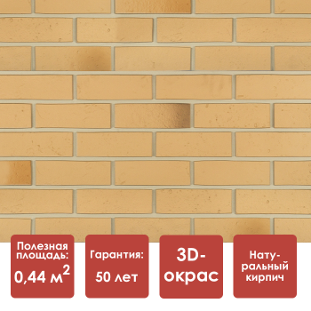 Döcke BERG Панель (Золотой)