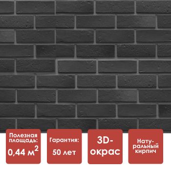 Docke PREMIUM BERG Панель (Темно-серый)