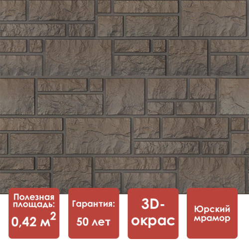 Фасадная панель Docke BURG (Тёмный)