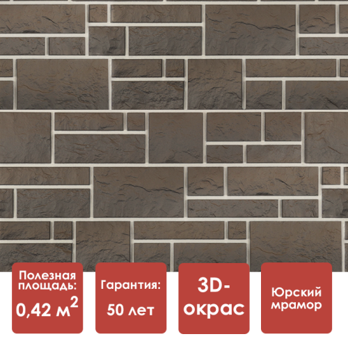Фасадная панель Docke BURG (Земляной)