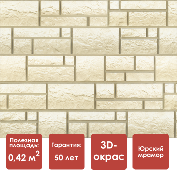Döcke PREMIUM BURG Панель (Белый)