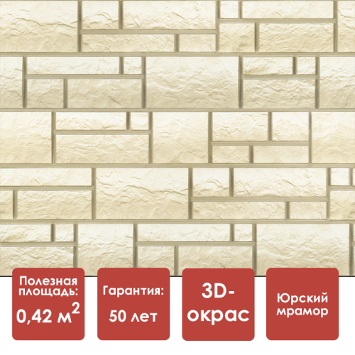 Docke PREMIUM BURG Панель (Белый)