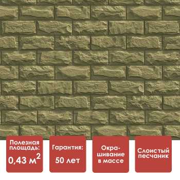 Фасадная панель Docke DUFOUR (Виллар)