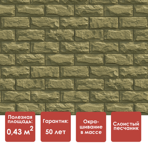 Фасадная панель Docke DUFOUR (Виллар)