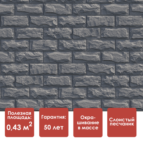 Docke STANDARD ДЮФУР Панель (Давос)