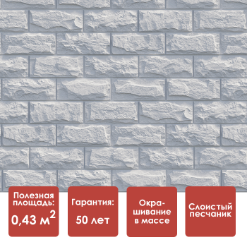Фасадная панель Docke DUFOUR (Зёльден)