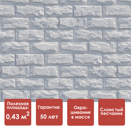 Фасадная панель Docke DUFOUR (Зёльден)