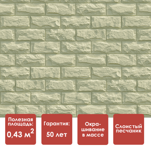 Фасадная панель Docke DUFOUR (Инсбрук)