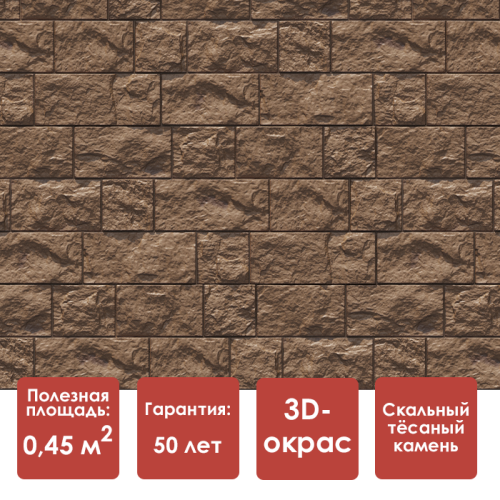 Docke PREMIUM FELS Панель (Ржаной)