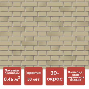 Döcke STANDARD ФЛЕМИШ Панель (Янтарный)