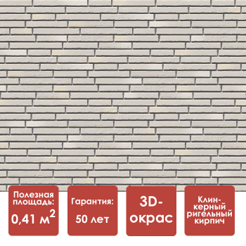 Фасадная панель Döcke KLINKER (Сахара)