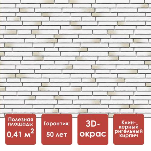 Docke PREMIUM KLINKER Панель (Монте)