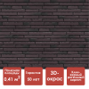 Docke PREMIUM KLINKER Панель (Колорадо)
