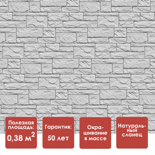 Docke STANDARD СЛАНЕЦ Панель (Лех)