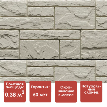 Фасадная панель Docke STANDARD СЛАНЕЦ (Шампери), прокрашивание в массе