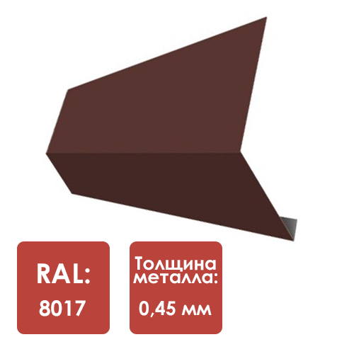 Планка карнизная под гибкую черепицу 100 x 69 x 2000мм, RAL 8017
