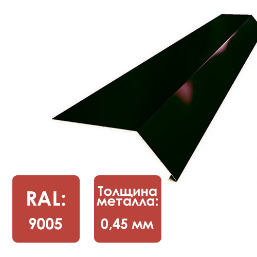 Планка карнизная под гибкую черепицу 100 x 69 x 2000мм, RAL 9005