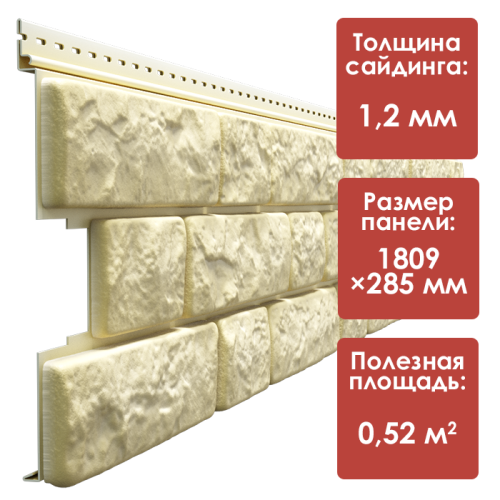 Сайдинг под камень Docke LUX BERGART (Кешью)