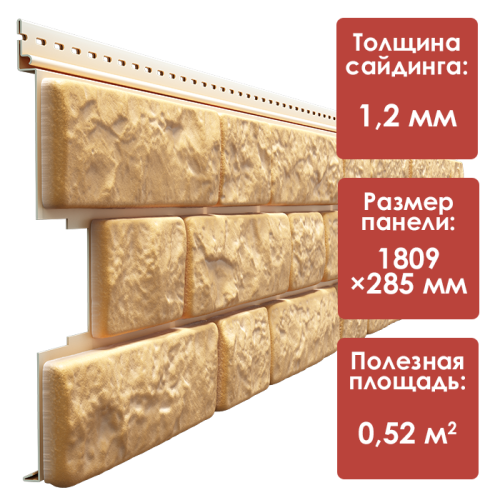 Сайдинг под камень Docke LUX BERGART (Пекан)