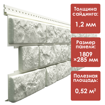 Сайдинг под камень Döcke LUX BERGART (Кокос)